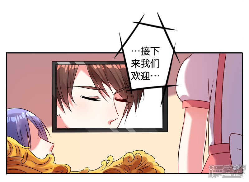 第10话-我被总裁黑上了！-源创优加（第16张）