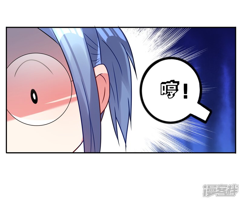 第11话-我被总裁黑上了！-源创优加（第7张）