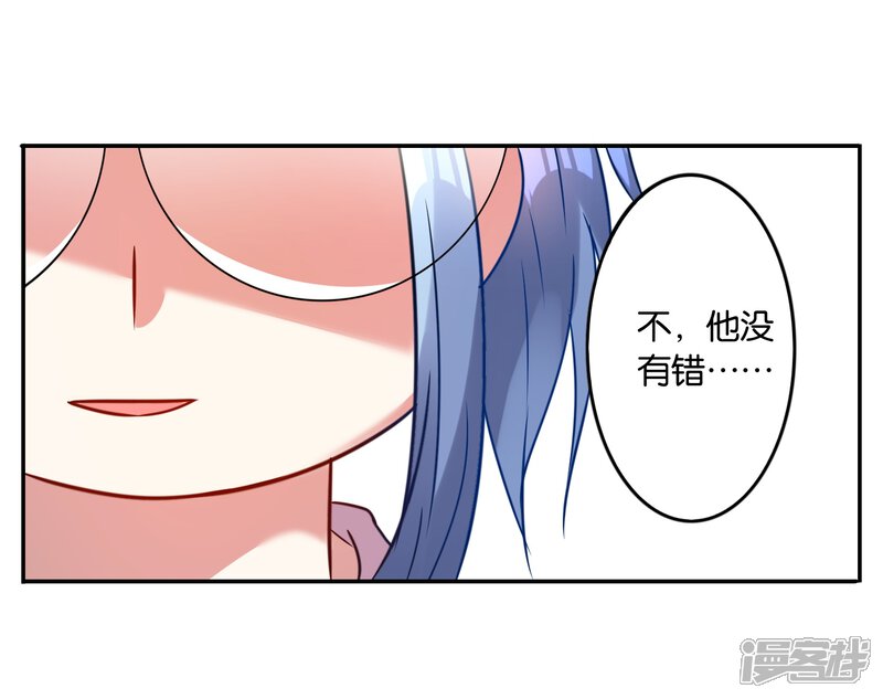 第11话-我被总裁黑上了！-源创优加（第11张）