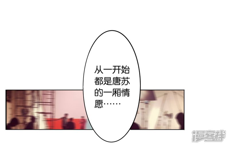 第11话-我被总裁黑上了！-源创优加（第12张）