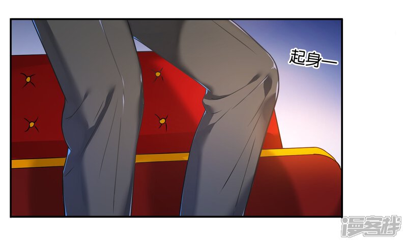 第11话-我被总裁黑上了！-源创优加（第16张）