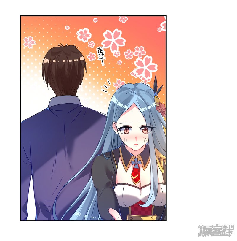 第11话-我被总裁黑上了！-源创优加（第17张）