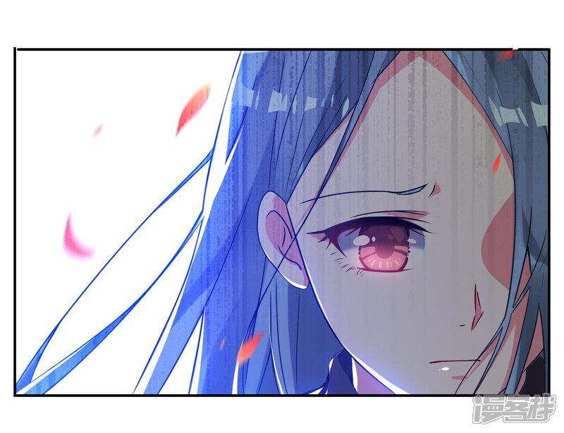 第11话-我被总裁黑上了！-源创优加（第18张）