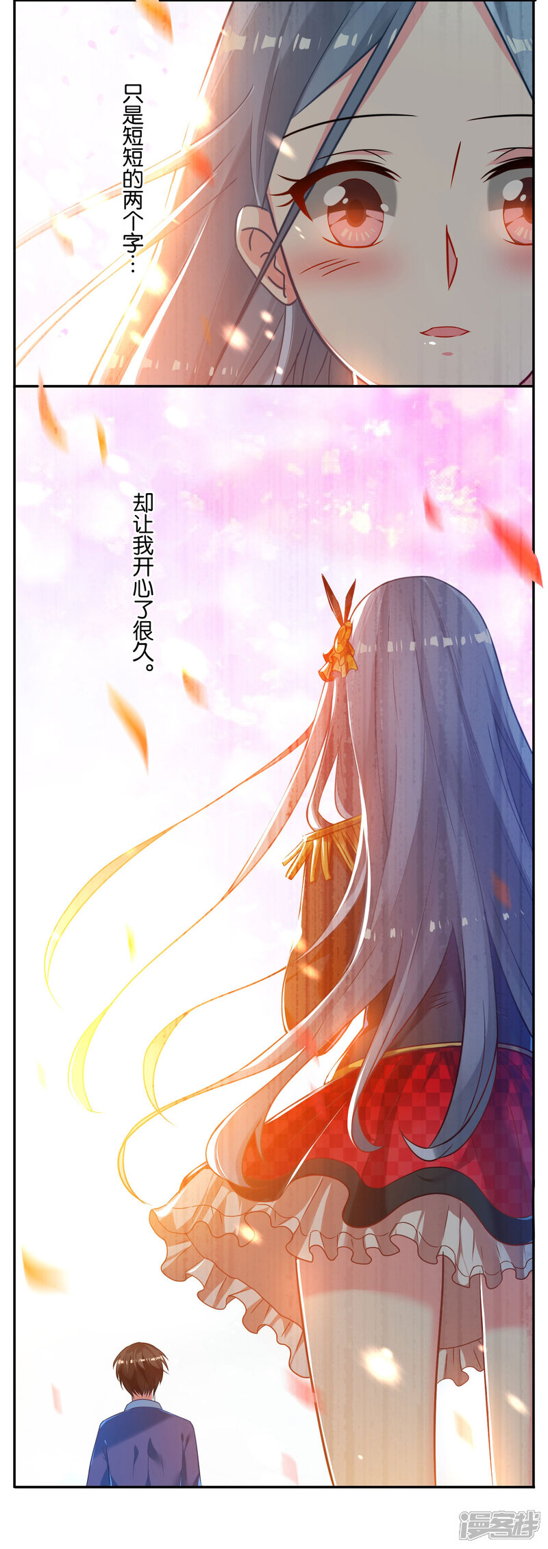 第11话-我被总裁黑上了！-源创优加（第21张）