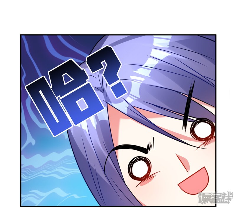 第12话-我被总裁黑上了！-源创优加（第12张）