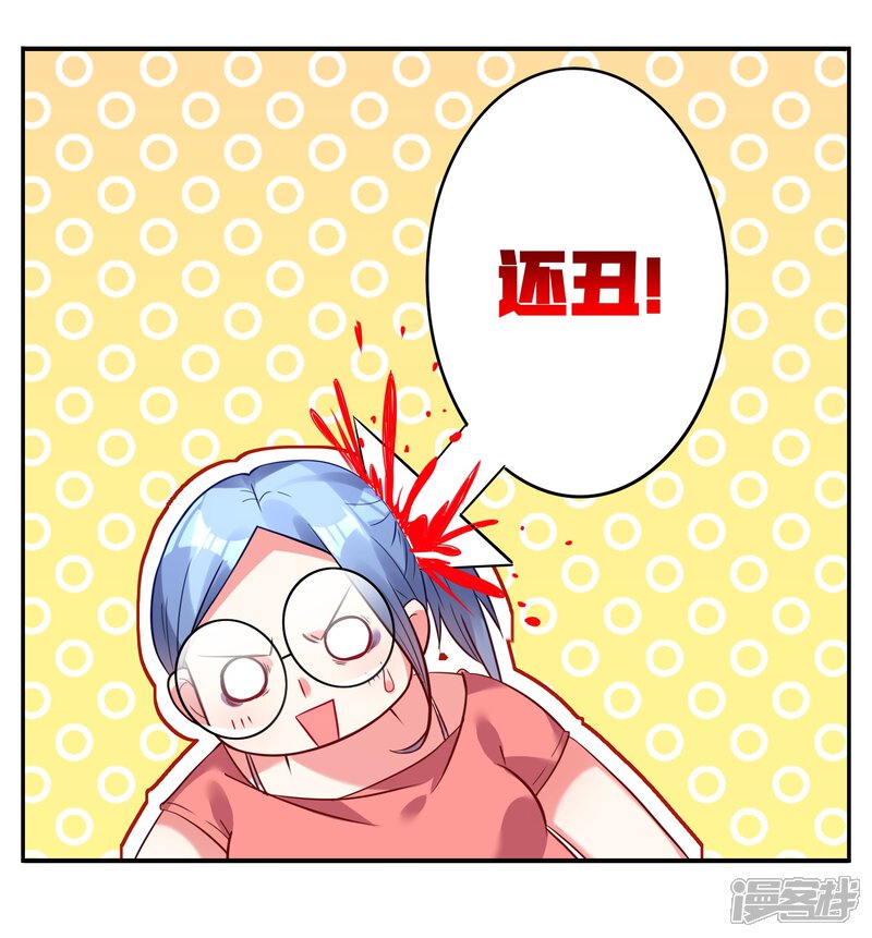 第15话-我被总裁黑上了！-源创优加（第5张）