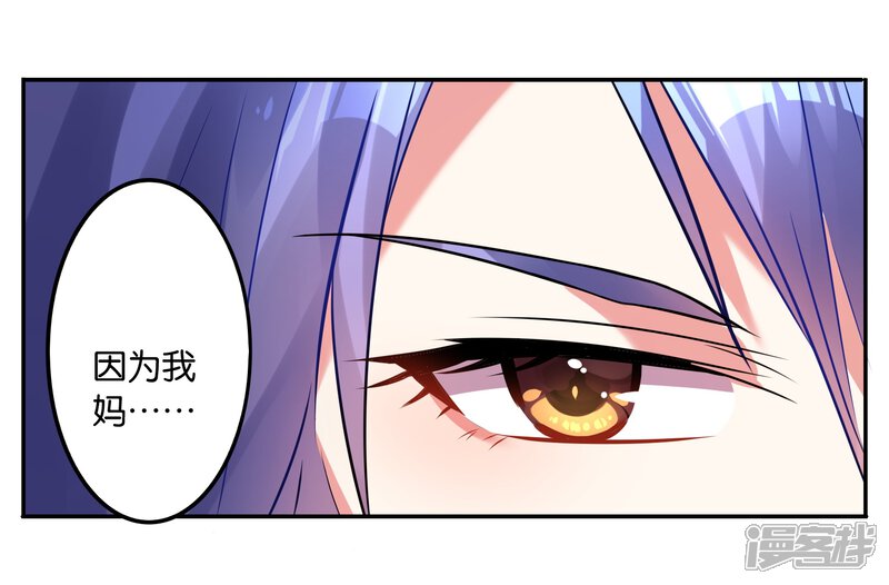 第15话-我被总裁黑上了！-源创优加（第16张）