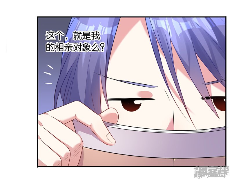 第17话-我被总裁黑上了！-源创优加（第2张）