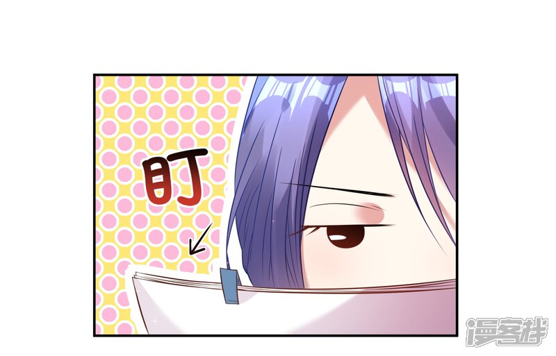 第17话-我被总裁黑上了！-源创优加（第4张）