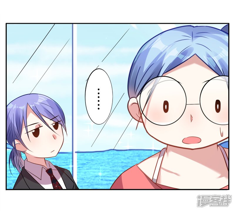 第17话-我被总裁黑上了！-源创优加（第8张）