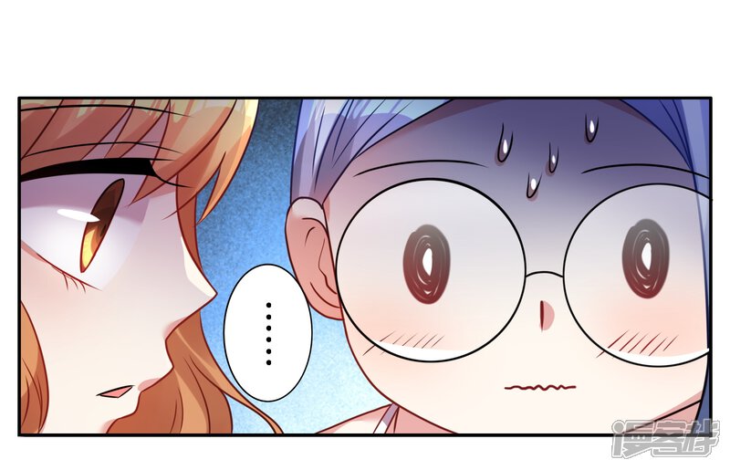 第18话-我被总裁黑上了！-源创优加（第6张）