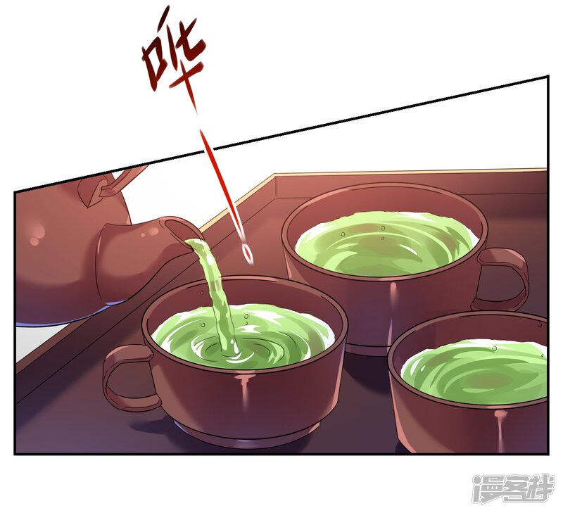 第18话-我被总裁黑上了！-源创优加（第18张）