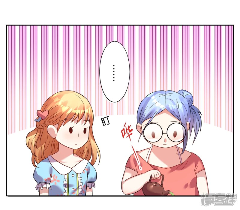 第18话-我被总裁黑上了！-源创优加（第19张）