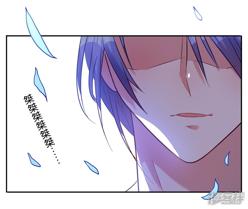 第19话-我被总裁黑上了！-源创优加（第18张）