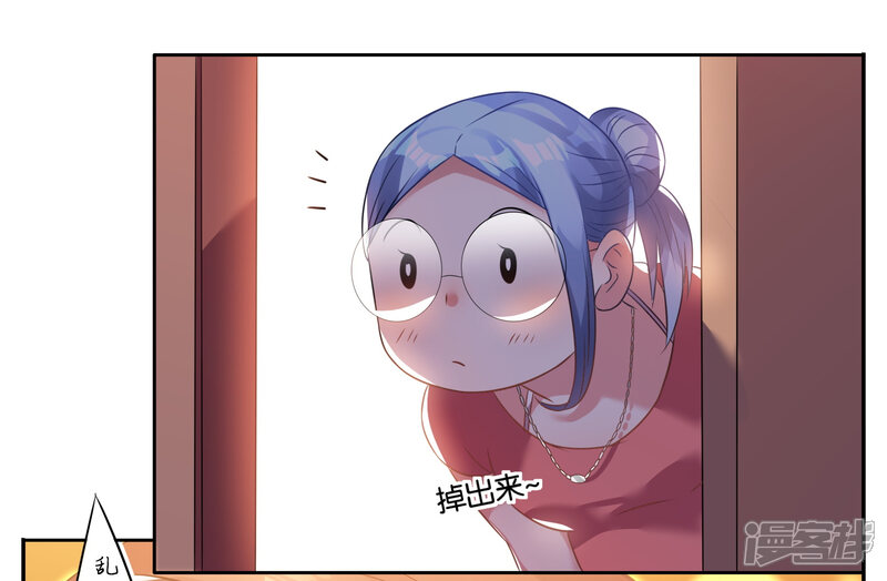 第22话-我被总裁黑上了！-源创优加（第13张）