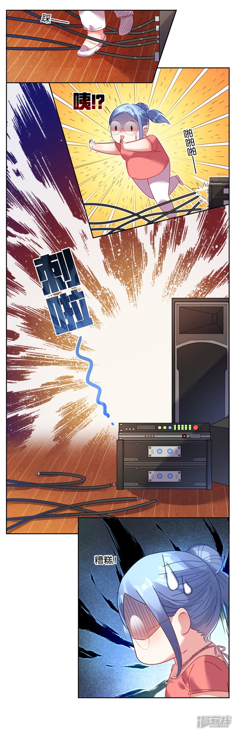 第22话-我被总裁黑上了！-源创优加（第16张）