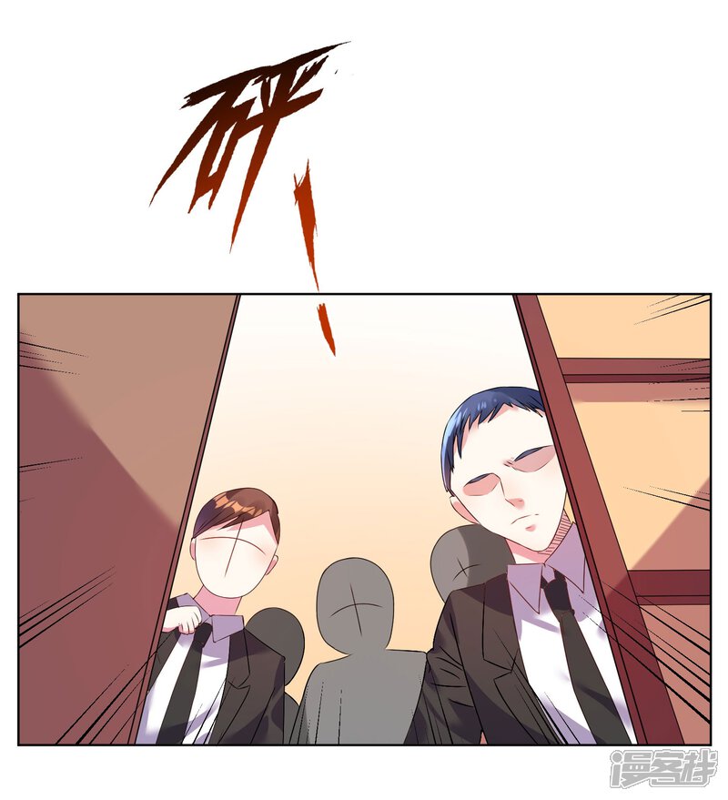 第24话-我被总裁黑上了！-源创优加（第7张）