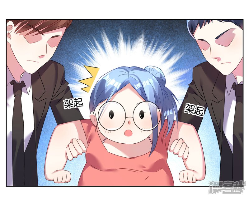 第24话-我被总裁黑上了！-源创优加（第8张）