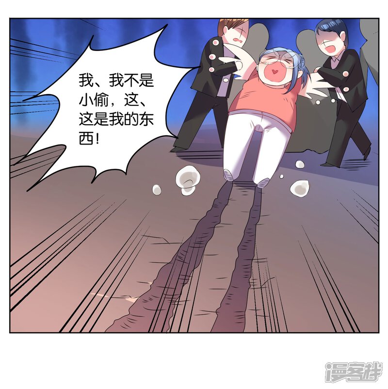 第24话-我被总裁黑上了！-源创优加（第9张）