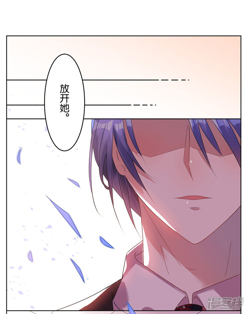 第24话-我被总裁黑上了！-源创优加（第10张）