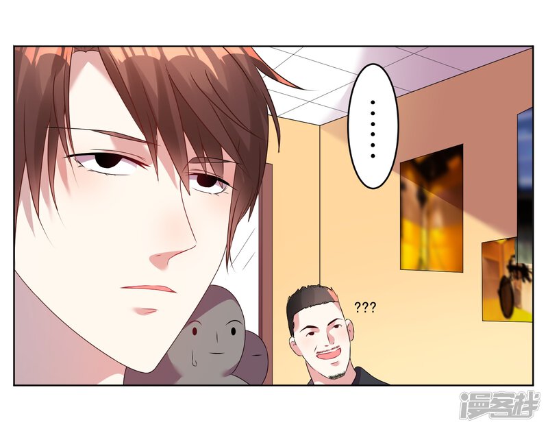 第24话-我被总裁黑上了！-源创优加（第18张）