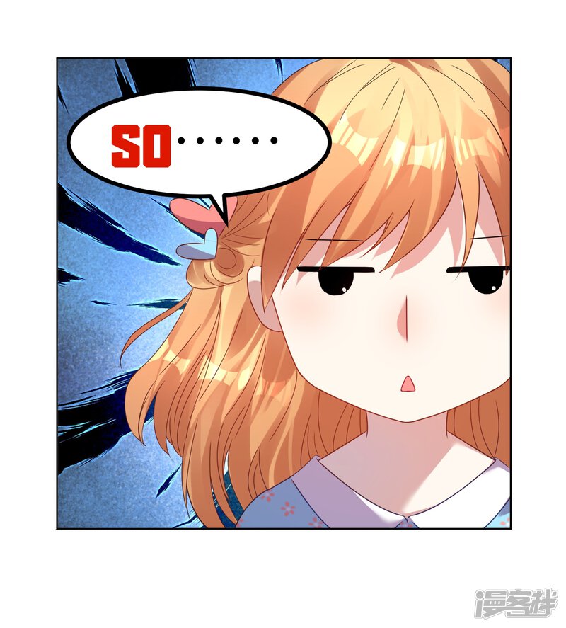 第24话-我被总裁黑上了！-源创优加（第21张）