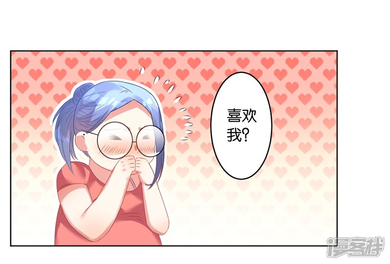第25话-我被总裁黑上了！-源创优加（第4张）