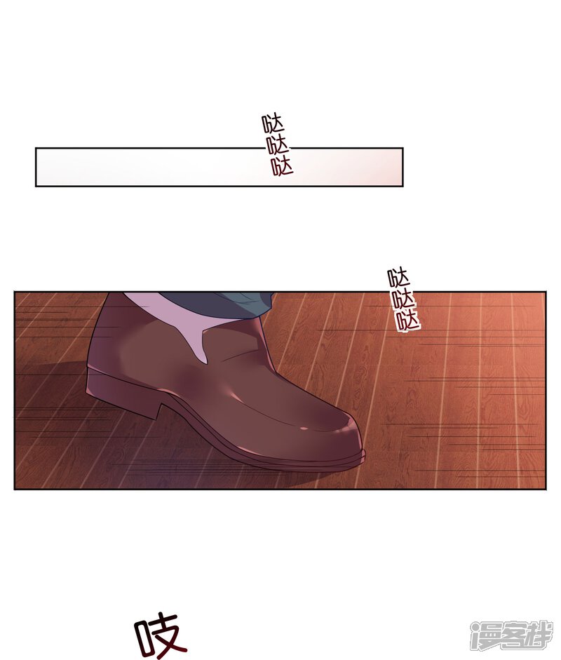 第27话-我被总裁黑上了！-源创优加（第1张）