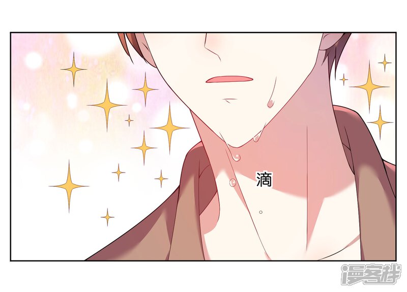 第27话-我被总裁黑上了！-源创优加（第3张）