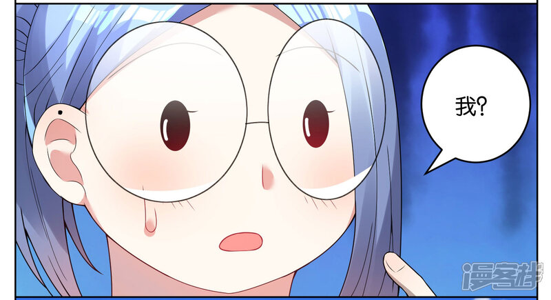 第27话-我被总裁黑上了！-源创优加（第7张）