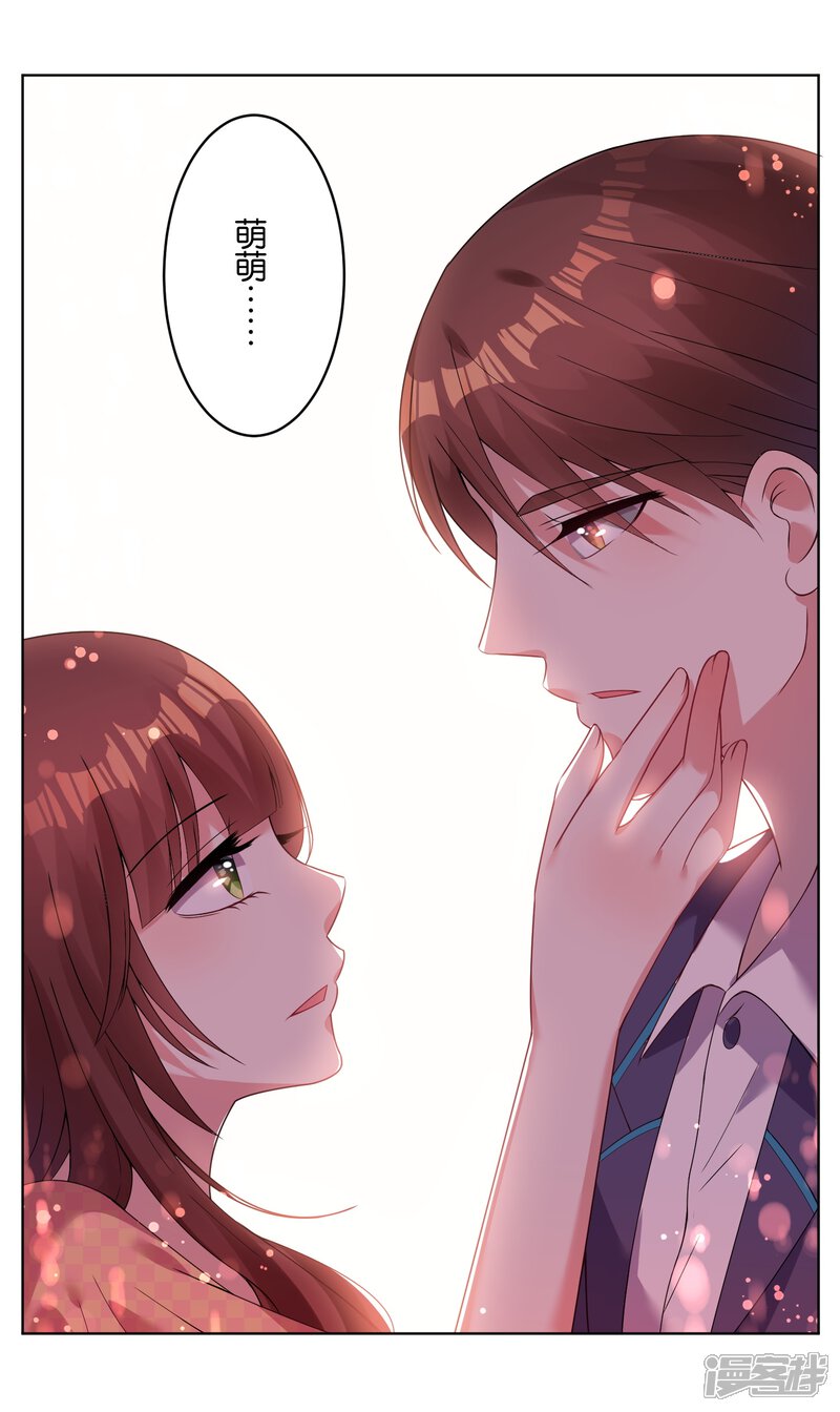 第27话-我被总裁黑上了！-源创优加（第15张）