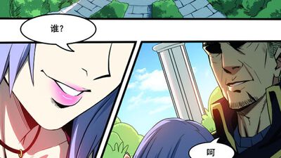 终结未来人 终结未来人漫画 终结未来人漫画全集在线阅读 漫客栈 终结未来人 终结未来人漫画 终结未来人漫画全集在线阅读 漫客栈