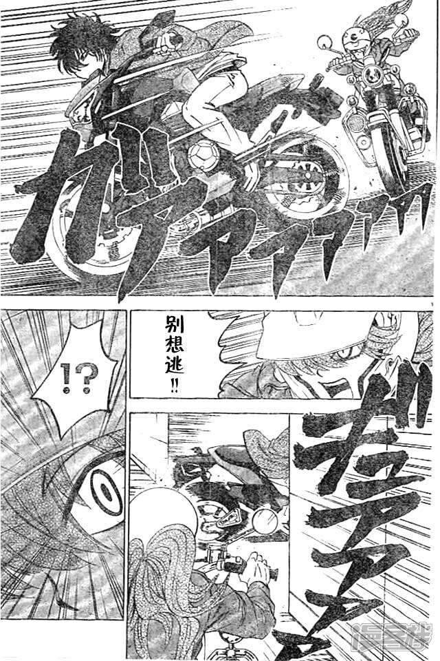 六道的恶女们漫画第22话与暴走族的对峙 漫客栈