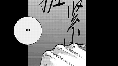 深_深漫画_深漫画全集在线阅读 漫客栈