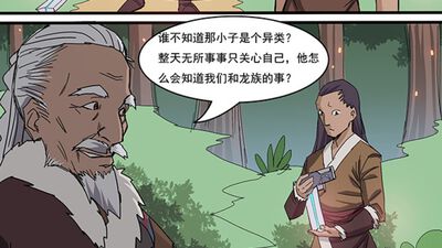 终结未来人 终结未来人漫画 终结未来人漫画全集在线阅读 漫客栈 终结未来人 终结未来人漫画 终结未来人漫画全集在线阅读 漫客栈