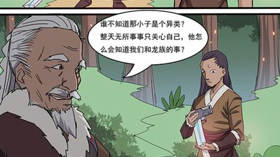 终结未来人 终结未来人漫画 终结未来人漫画全集在线阅读 漫客栈