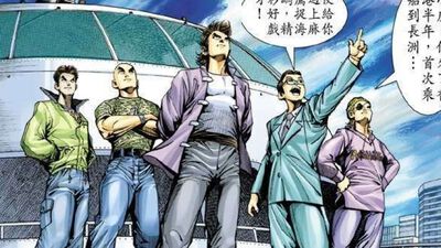 新著龙虎门 新著龙虎门漫画 新著龙虎门漫画全集在线阅读 漫客栈