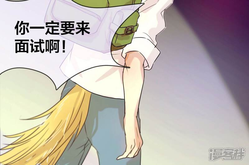 第3话狼的邀请-兽耳Band-Hayaki（第27张）