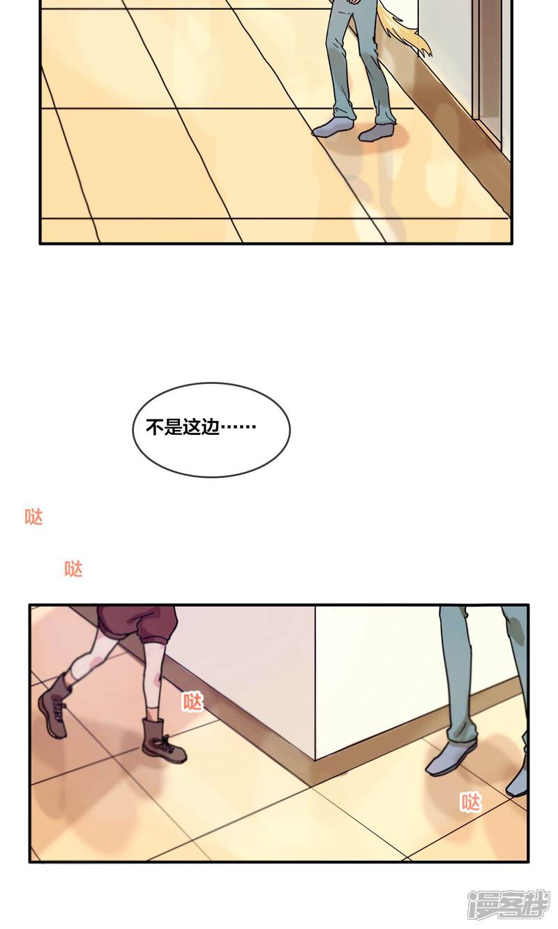 第4话面试-兽耳Band-Hayaki（第6张）