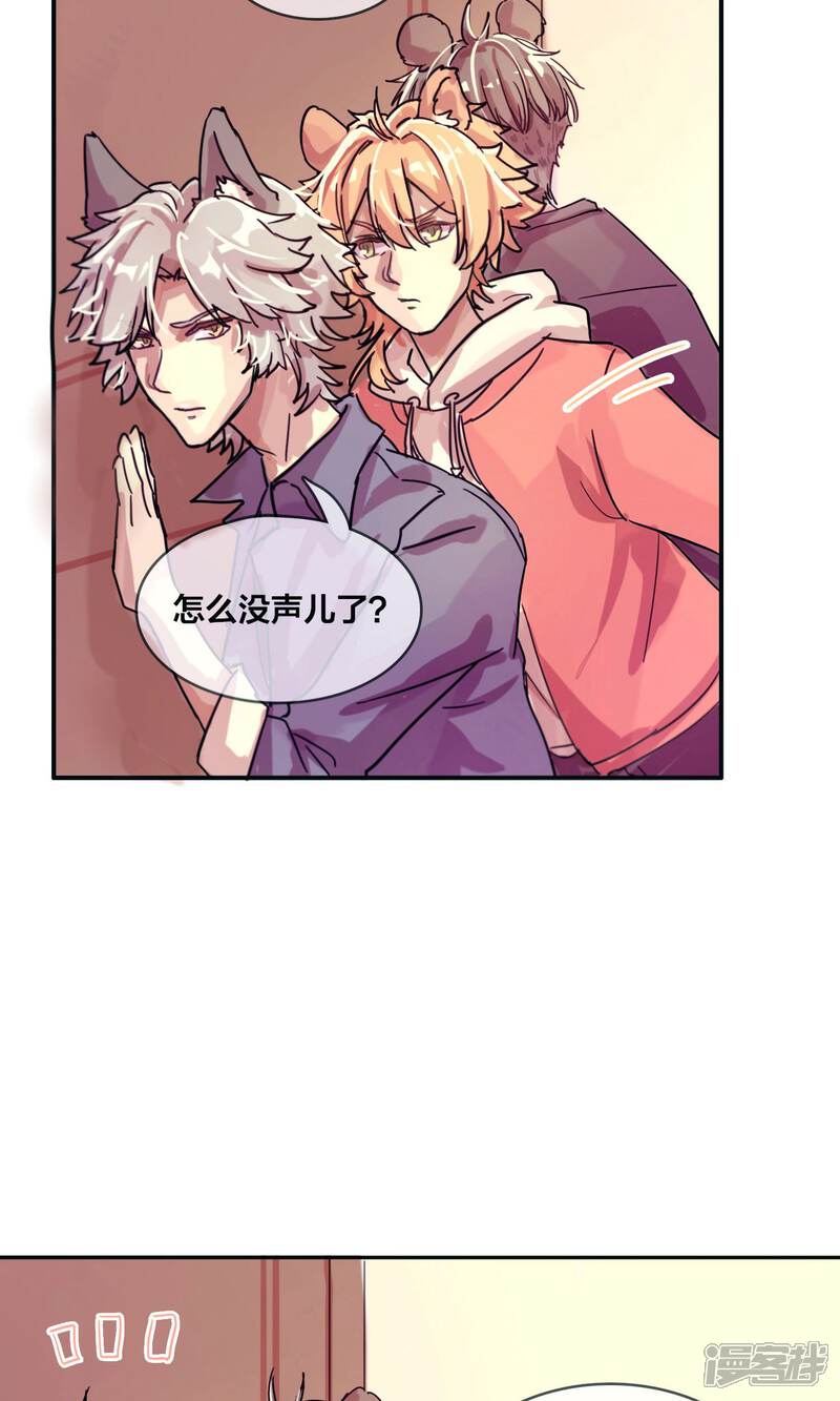 第4话面试-兽耳Band-Hayaki（第21张）