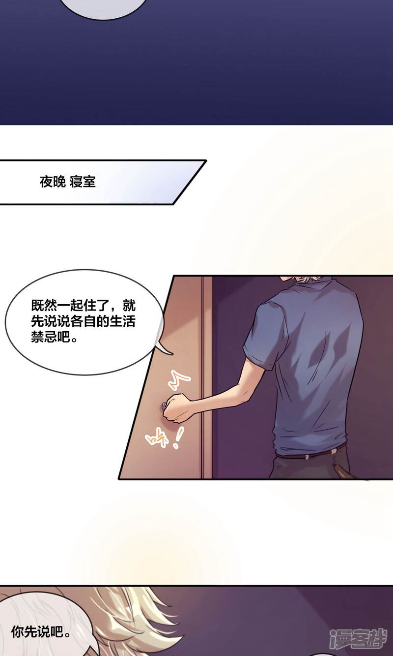 第9话约法三四五……-兽耳Band-Hayaki（第8张）