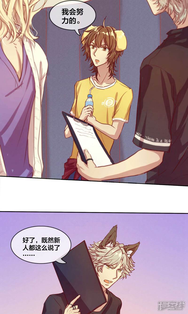 第10话全力练习吧！（上）-兽耳Band-Hayaki（第13张）
