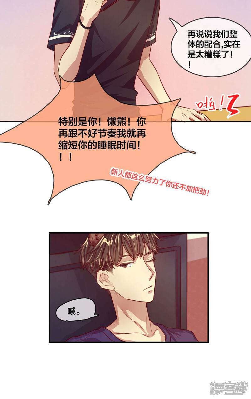 第10话全力练习吧！（上）-兽耳Band-Hayaki（第14张）