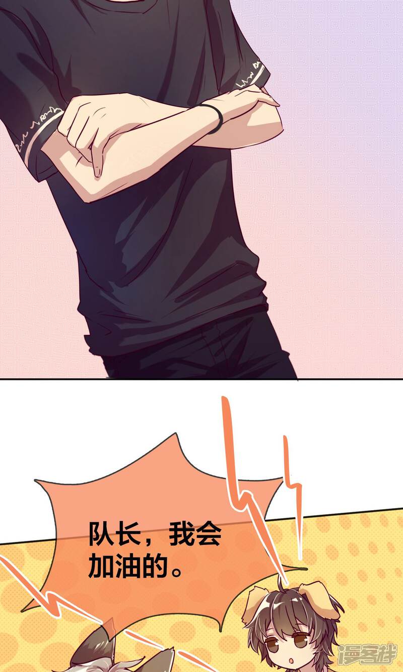 第11话全力练习吧！（下）-兽耳Band-Hayaki（第6张）