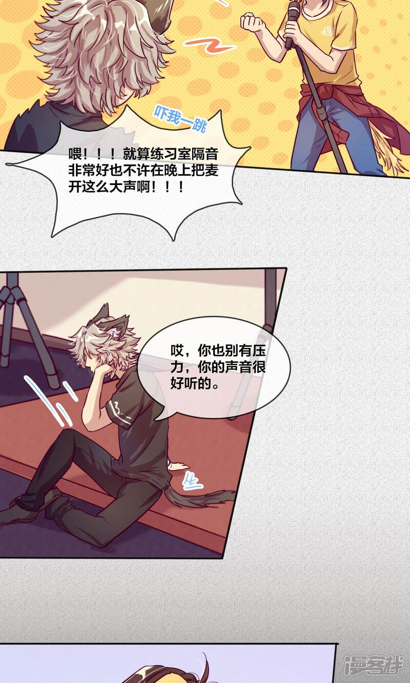 第11话全力练习吧！（下）-兽耳Band-Hayaki（第7张）