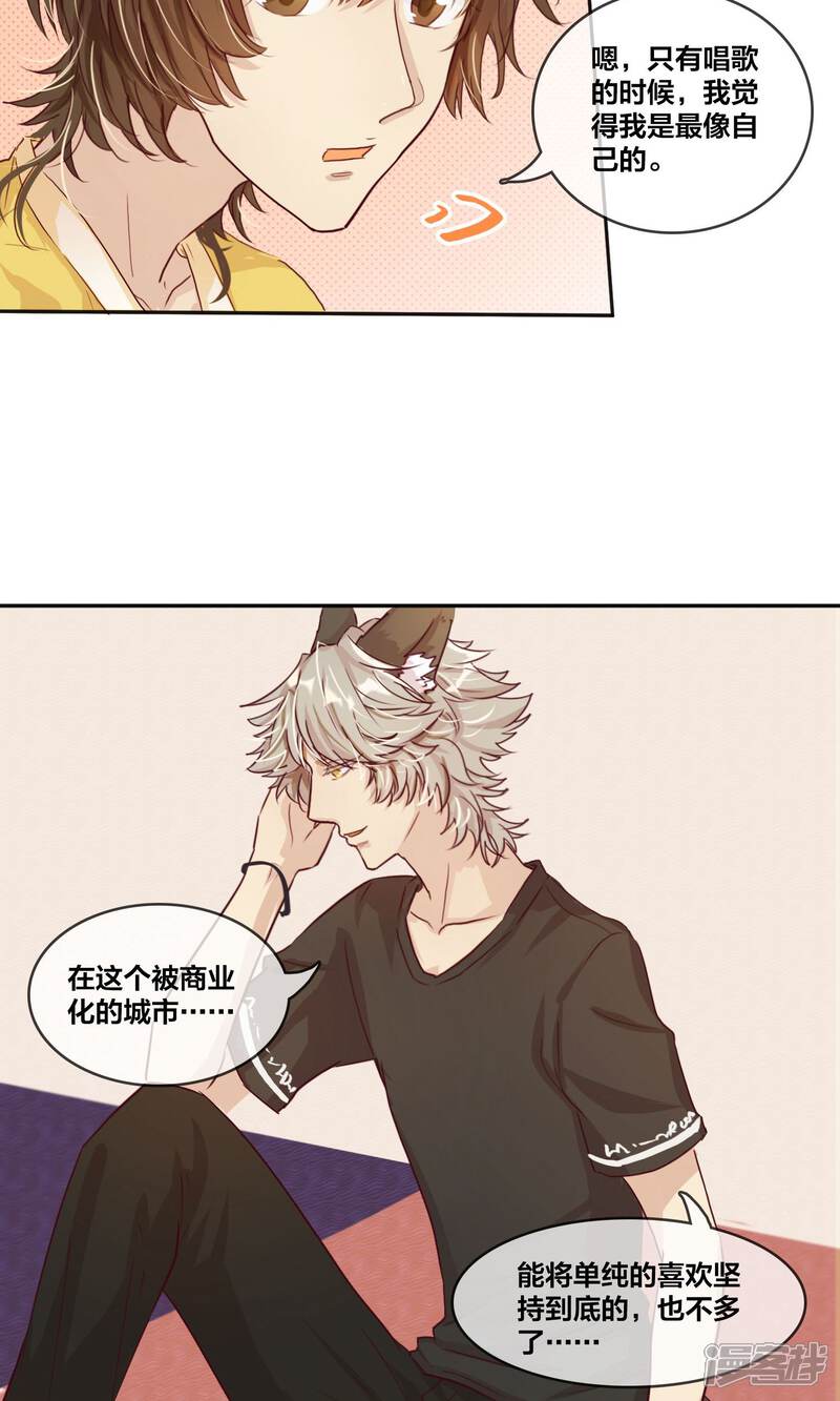 第11话全力练习吧！（下）-兽耳Band-Hayaki（第10张）