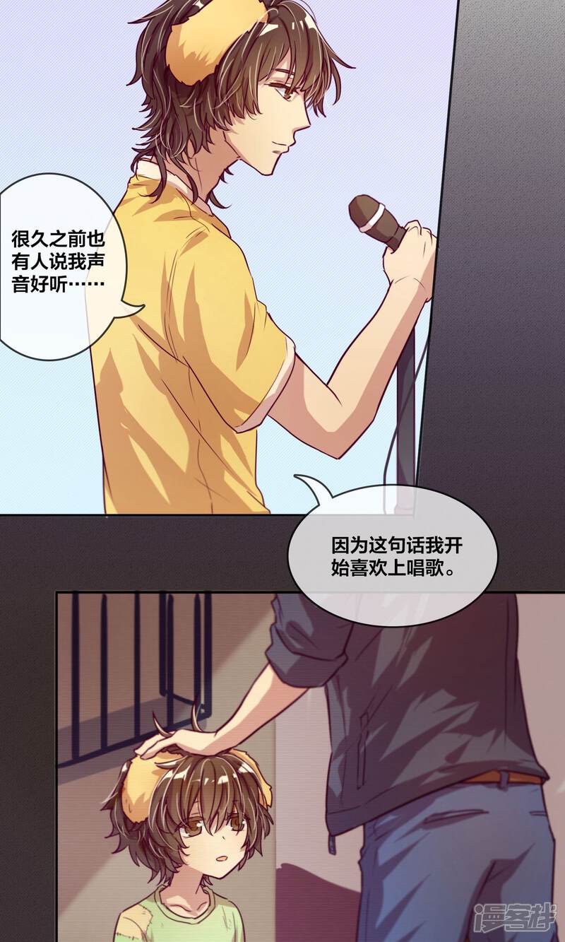 第11话全力练习吧！（下）-兽耳Band-Hayaki（第8张）