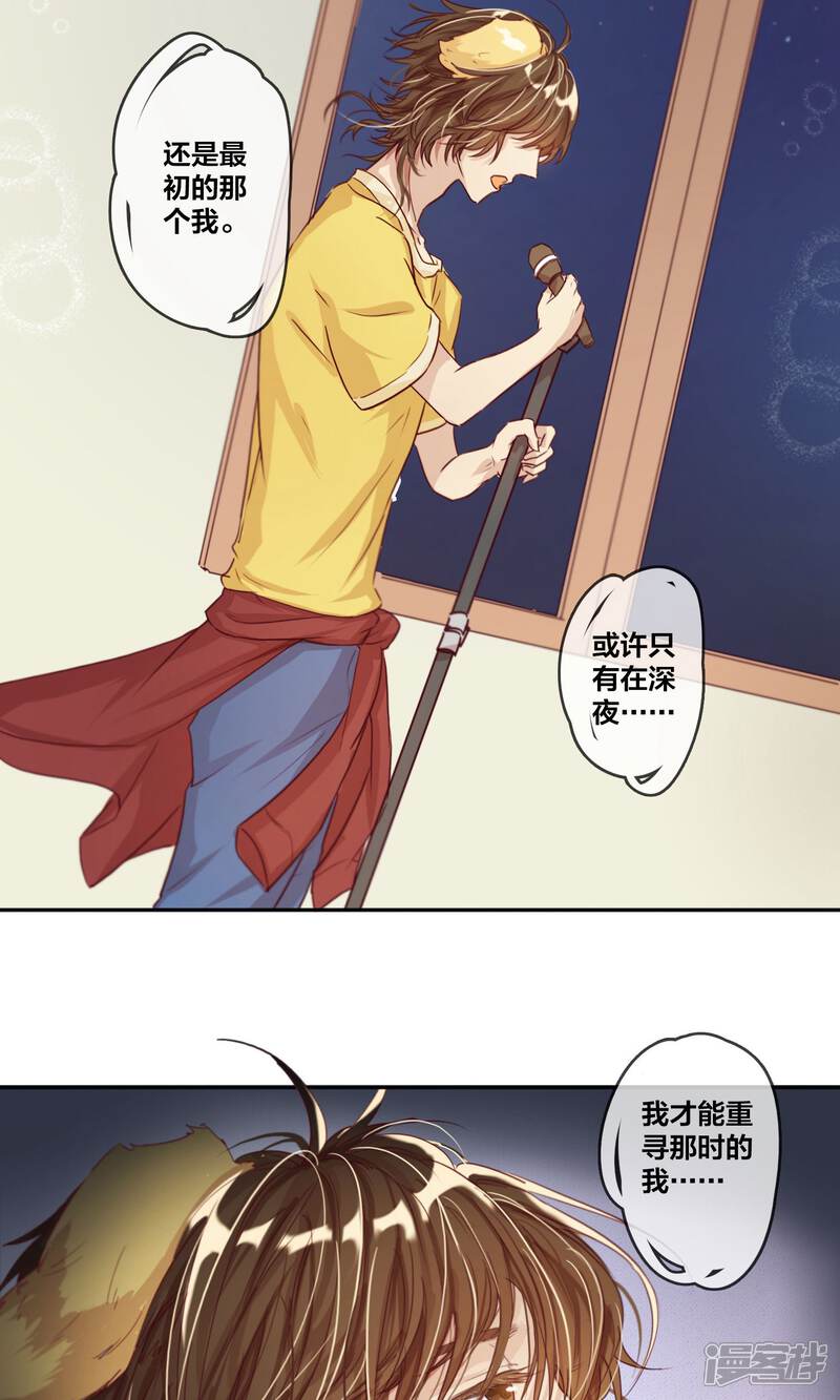 第11话全力练习吧！（下）-兽耳Band-Hayaki（第12张）