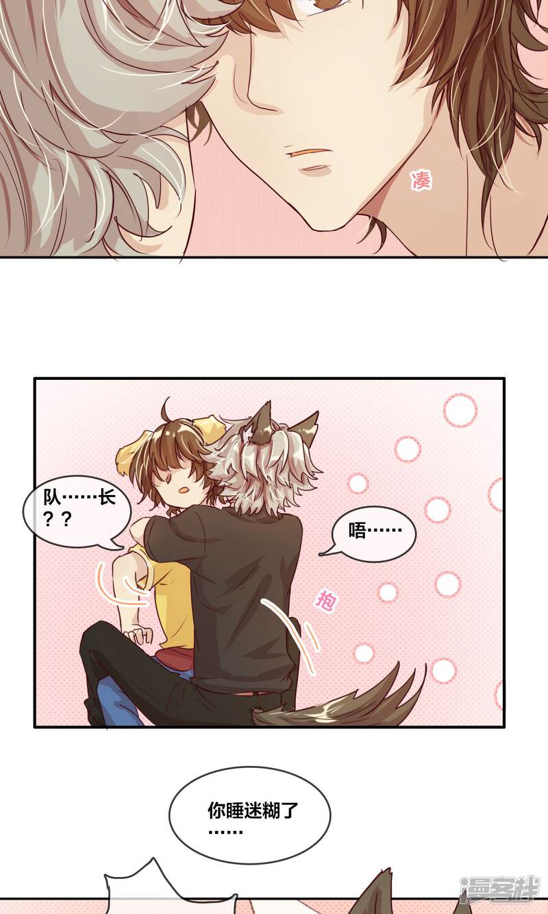 第11话全力练习吧！（下）-兽耳Band-Hayaki（第15张）