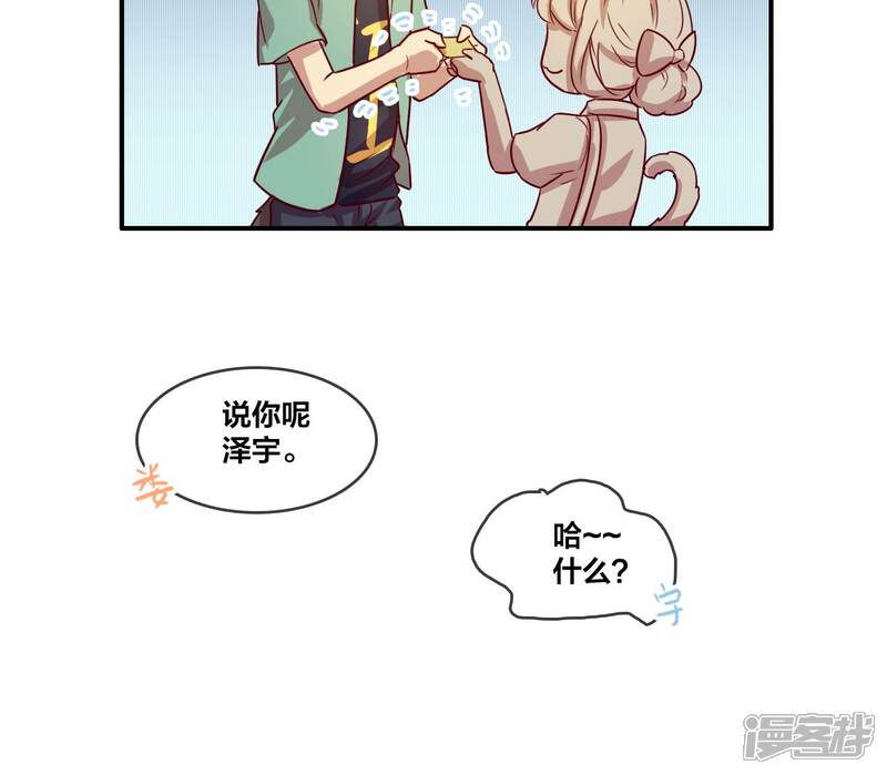 第13话Shopping!(下)-兽耳Band-Hayaki（第15张）